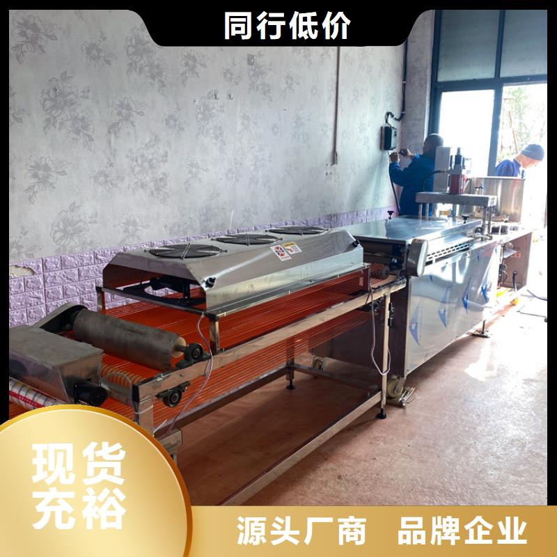 烙馍机圆形烙馍机器定制定做