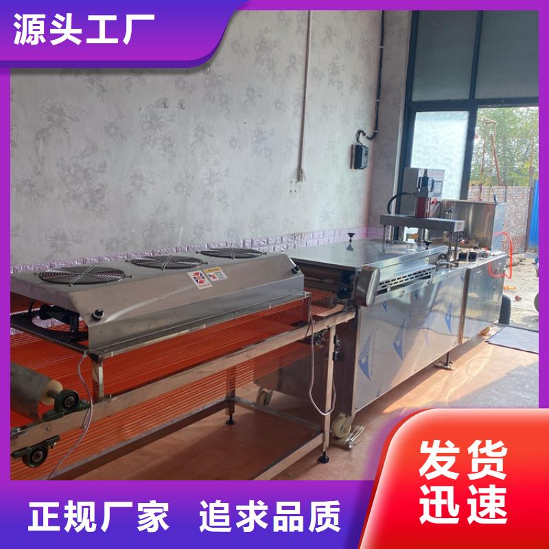 烙馍机,烙馍机械专业按需定制