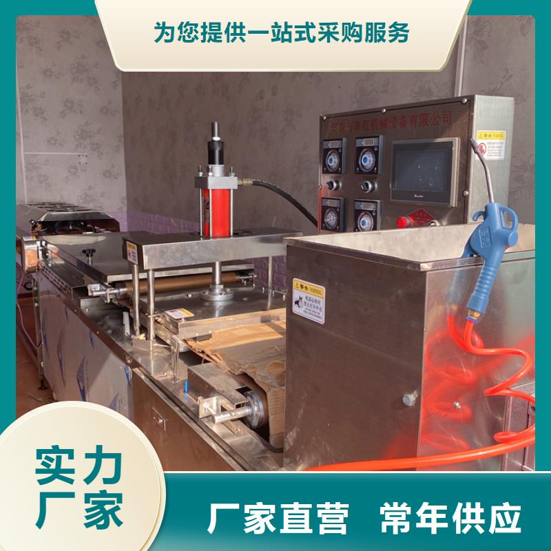 烙馍机,多功能烙馍机厂家产地货源