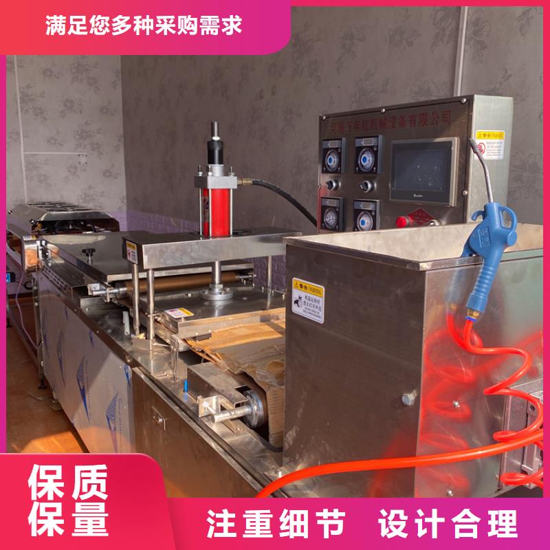烙饃機(jī) 數(shù)控烙餅機(jī)快速物流發(fā)貨