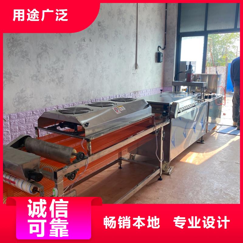 烙饃機燒烤小餅機歡迎來電詢價