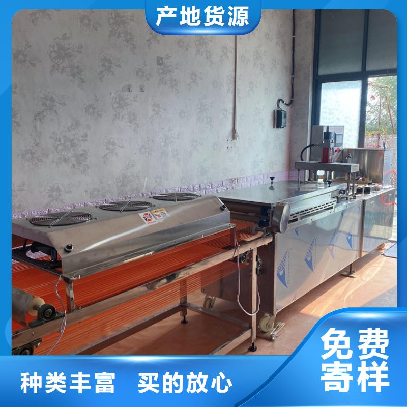 烙饃機新型烙饃機現(xiàn)貨實拍