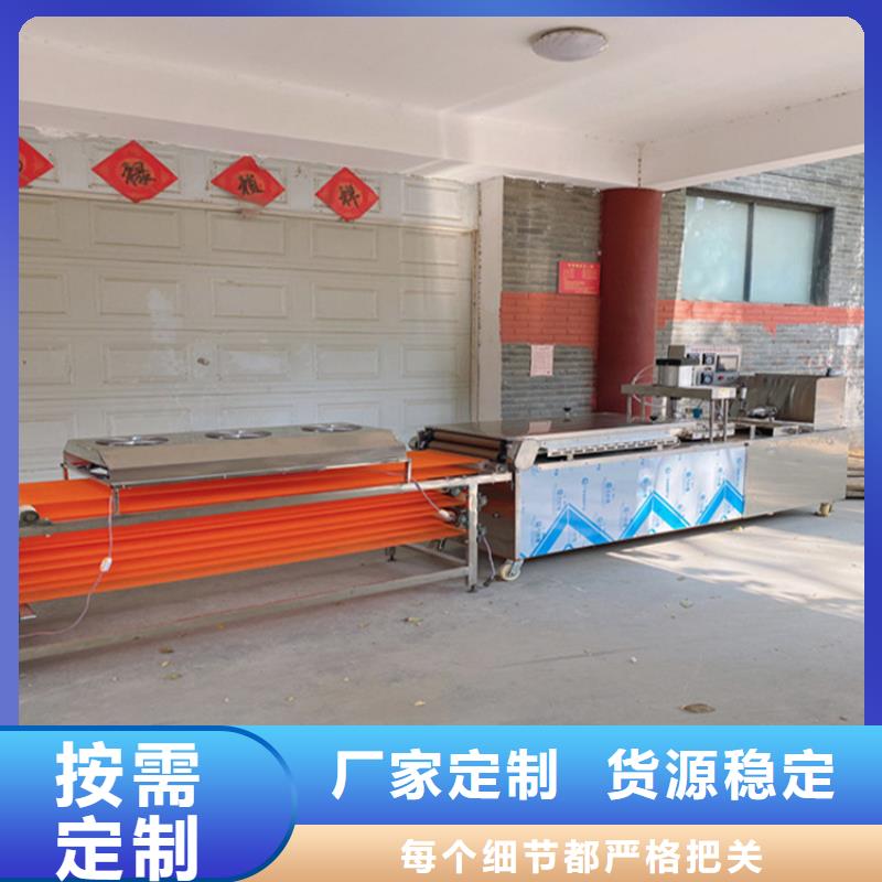 烙饃機(jī),雜糧餅機(jī)免費(fèi)回電