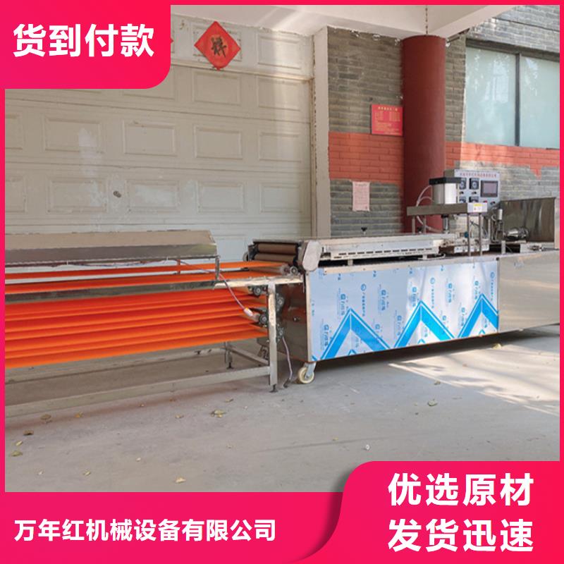 烙馍机_杂粮烙馍机主推产品