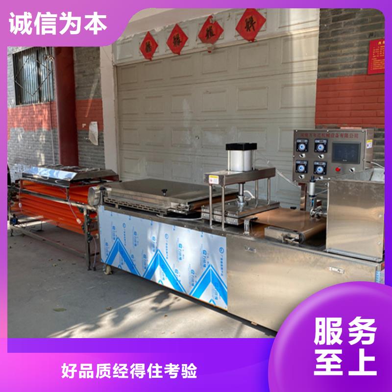 烙饃機(jī)雞肉卷餅機(jī)品質(zhì)值得信賴