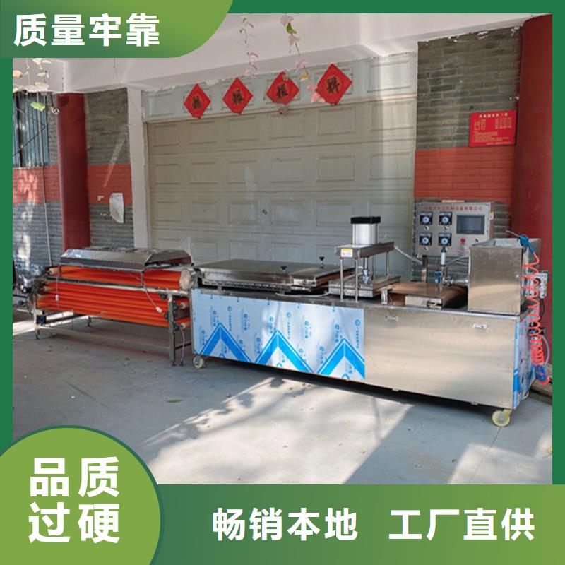 烙馍机智能烙馍机真正让利给买家