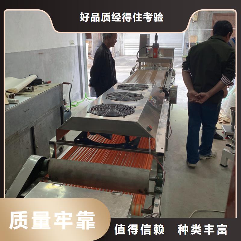 【烙饃機】涼皮機技術(shù)先進