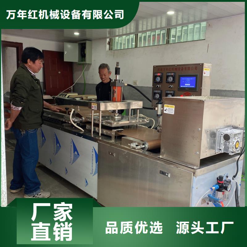 烙馍机春饼机厂家厂家经验丰富