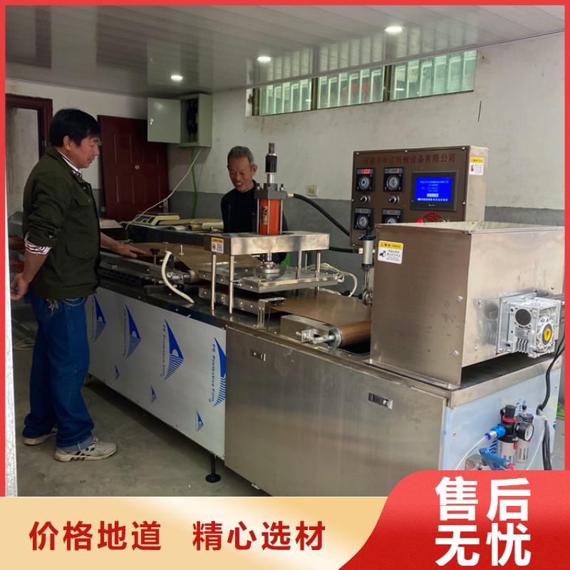 烙餅機(jī)質(zhì)量高超