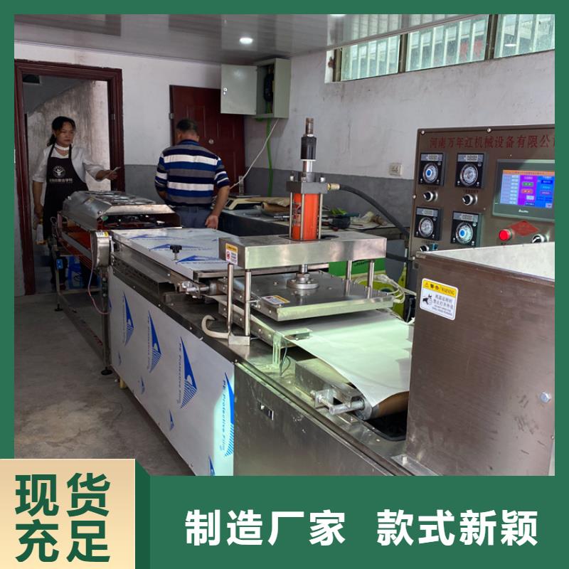 烙馍机烙馍机械海量货源
