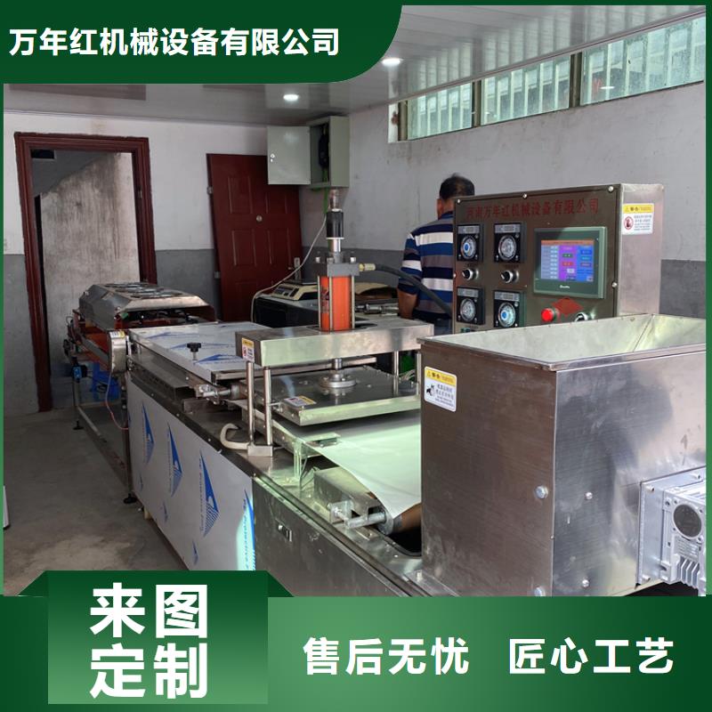【烙饃機】,烙饃機械24小時下單發(fā)貨
