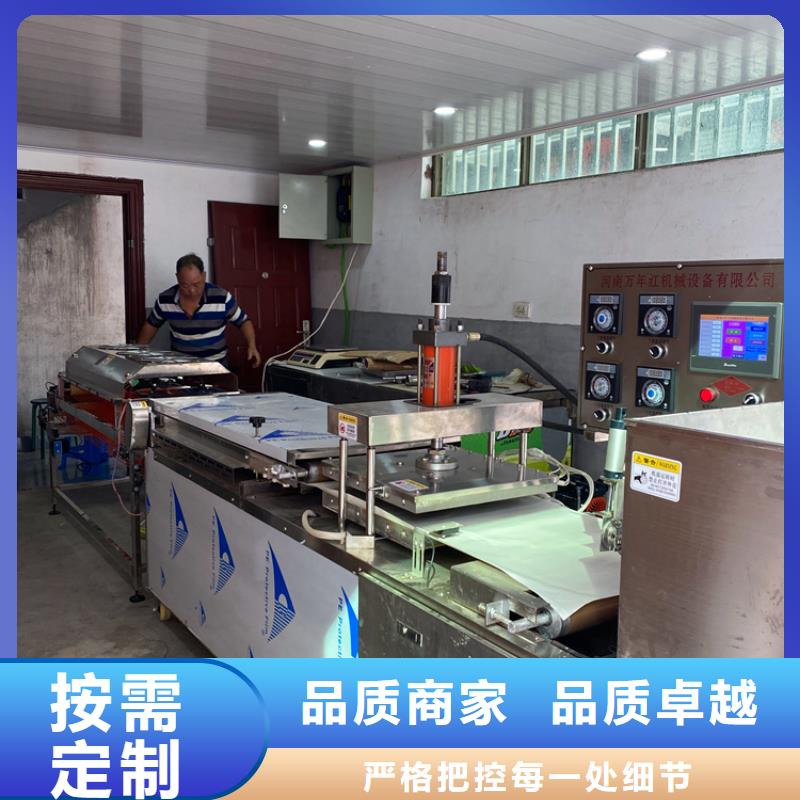 烙饃機(jī)電動(dòng)烙饃機(jī)自有生產(chǎn)工廠