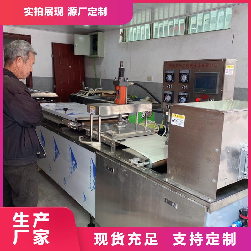 烙馍机全自动春饼机设备多年经验值得信赖