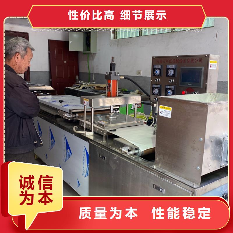 烙饃機(jī)數(shù)控春餅機(jī)廠誠(chéng)信經(jīng)營(yíng)