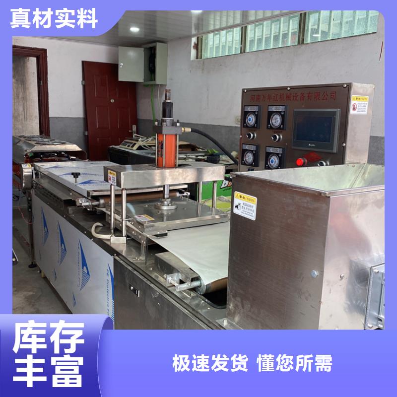 烙馍机凉皮机优质货源