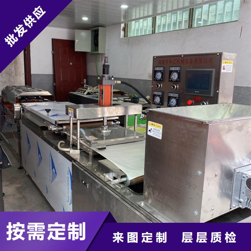 【烙饃機(jī)】-圓形烙饃機(jī)器訂制批發(fā)