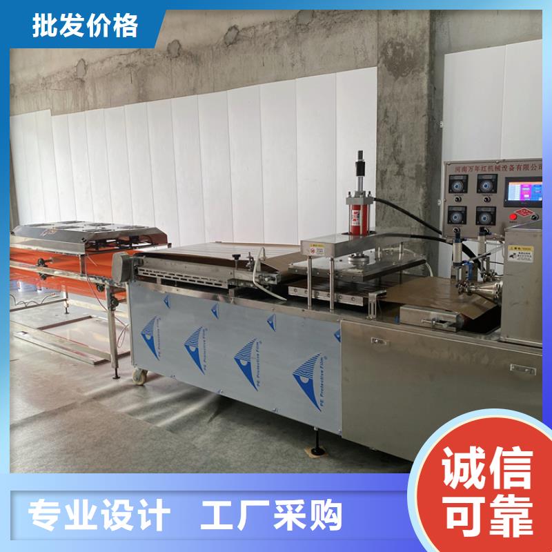 烙饃機,雜糧餅機免費回電