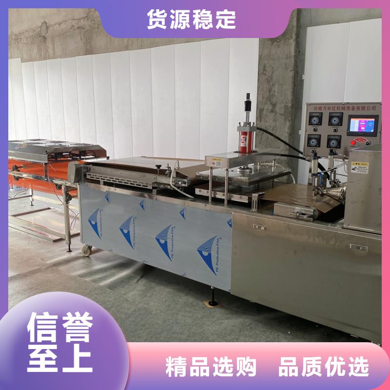 烙饃機數(shù)控烙餅機大庫存無缺貨危機