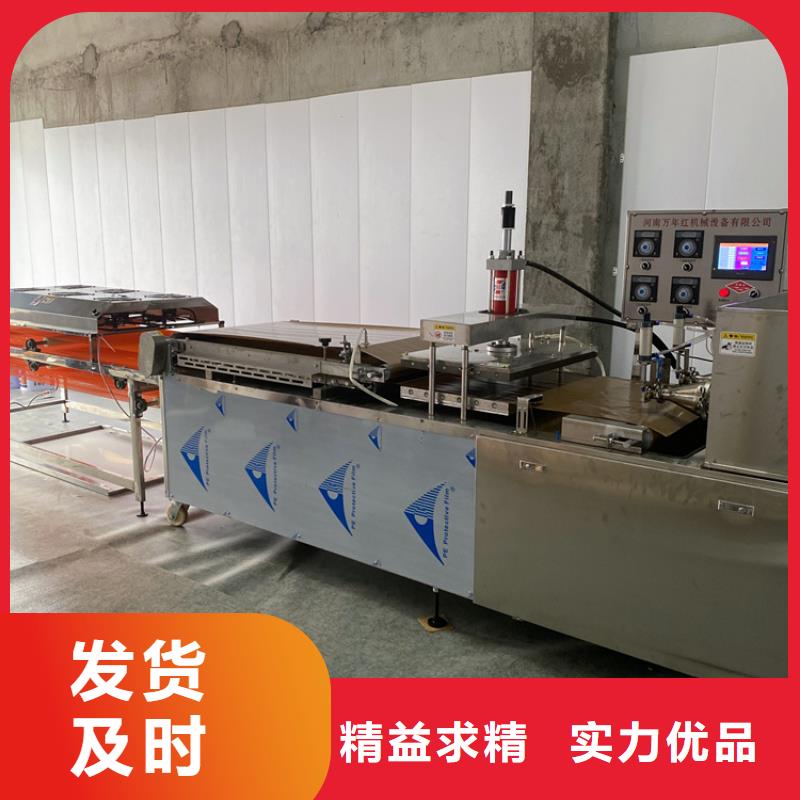 烙饃機全自動春餅機設備品質無所畏懼