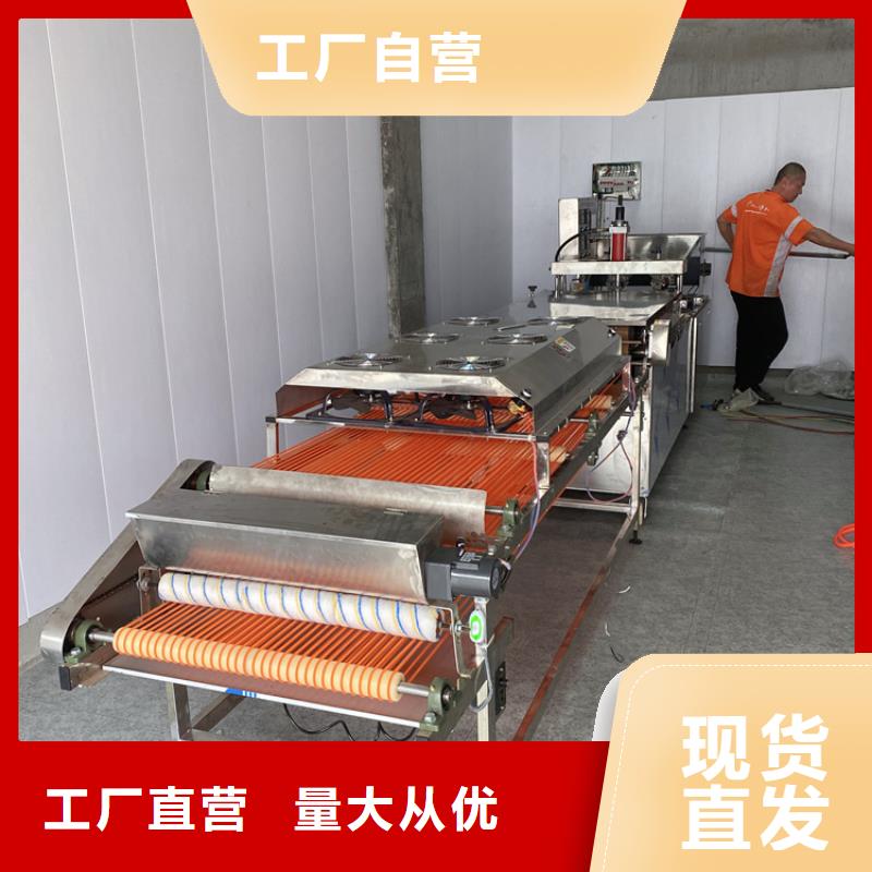 烙馍机,圆形烙馍机价格 助您降低采购成本