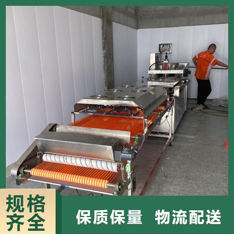 烙饃機多功能單餅機廠家支持大小批量采購
