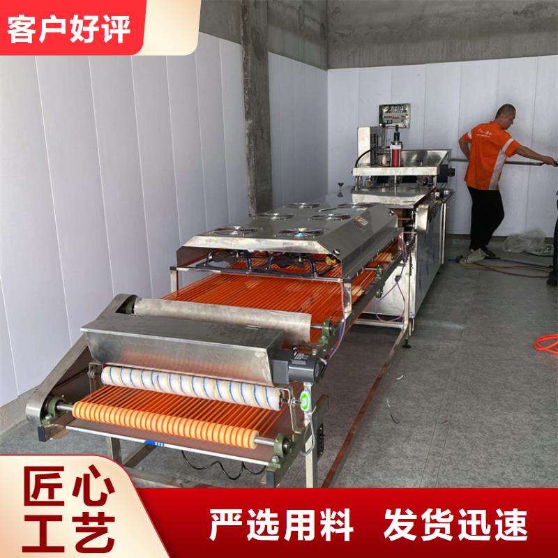 烙饃機_新款烙饃機價格不斷創(chuàng)新