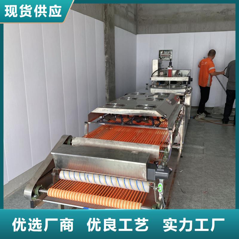 烙饃機(jī)燒烤小餅機(jī)加工定制