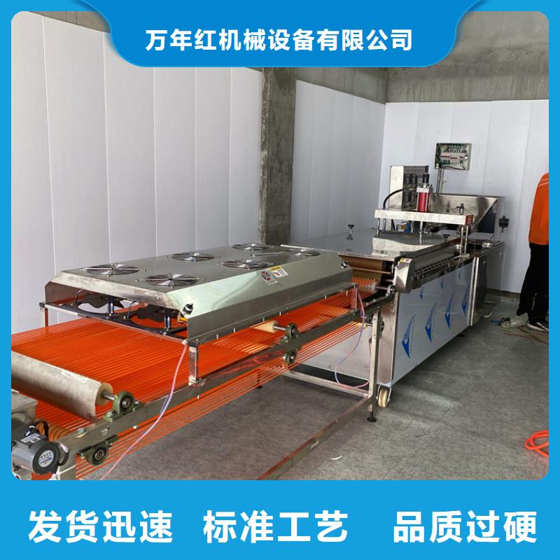 烙饃機(jī)_全自動(dòng)單餅機(jī)價(jià)格源頭廠家