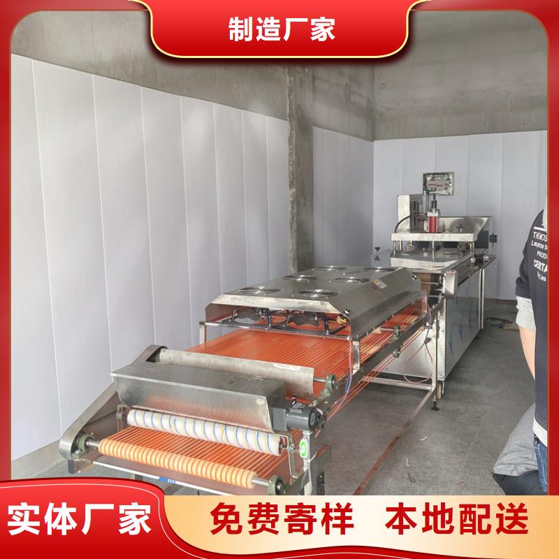 烙饃機(jī)多功能烙饃機(jī)價(jià)格定制批發(fā)