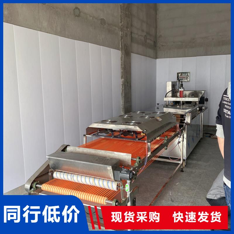 烙饃機_全自動單餅機價格源頭廠家
