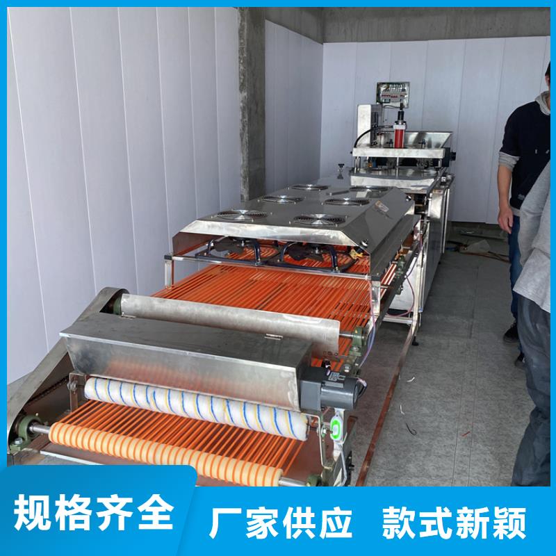 烙饃機多功能單餅機廠家支持大小批量采購