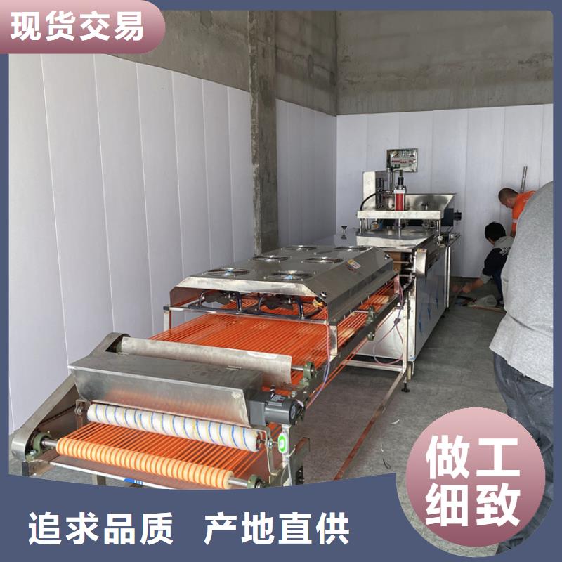 烙馍机_新款烙馍机价格不断创新