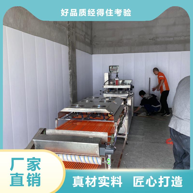 烙馍机烙馍机多少钱精心选材