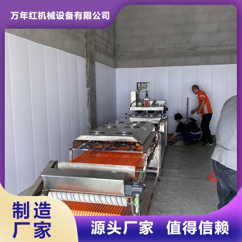 烙饃機(jī)不銹鋼春餅機(jī)精心選材