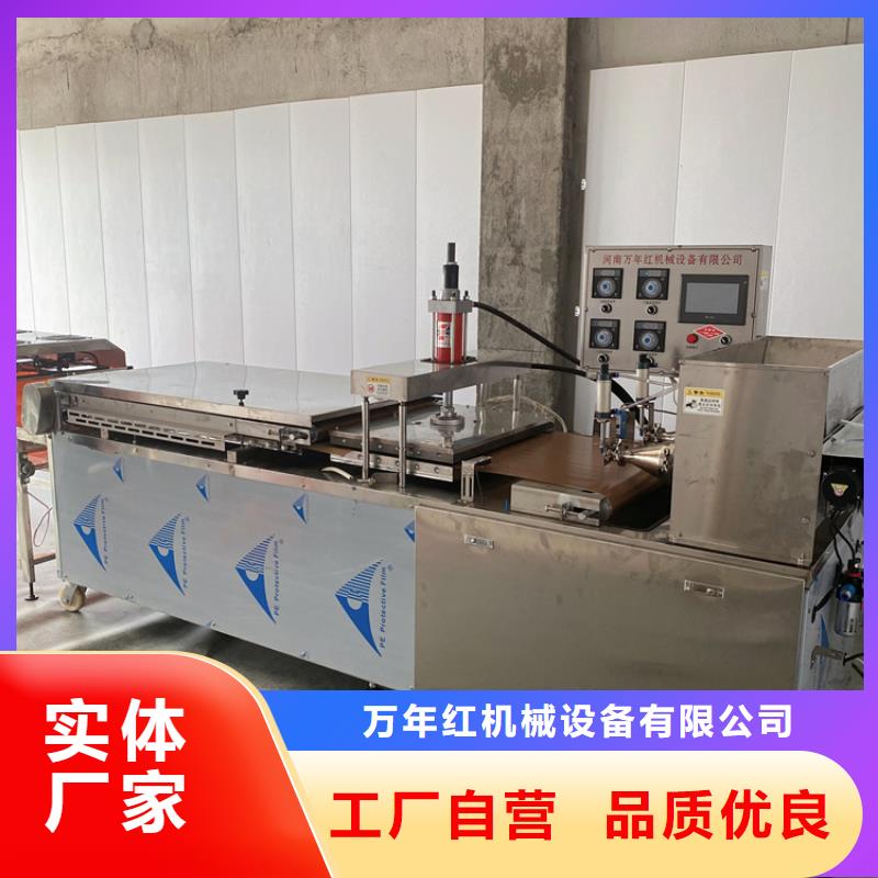 烙饃機(jī)單餅機(jī)質(zhì)量看得見(jiàn)