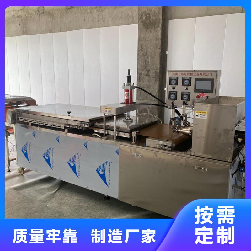 烙饃機(jī)雙張單餅機(jī)好品質(zhì)選我們