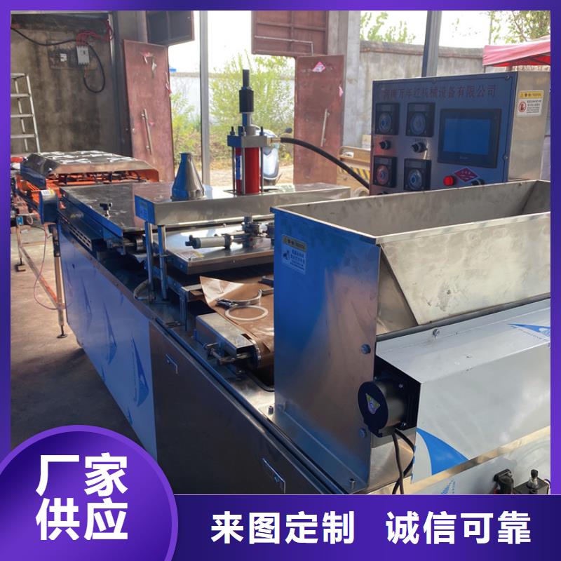 烙馍机圆形烙馍机器定制定做
