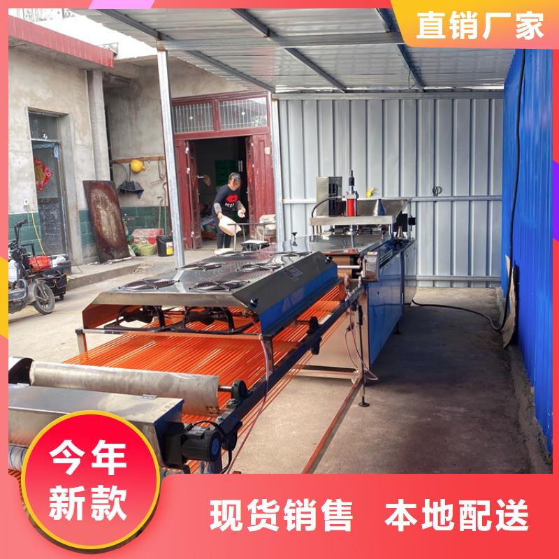烙饃機(jī),【多功能筋餅機(jī)】重信譽(yù)廠家