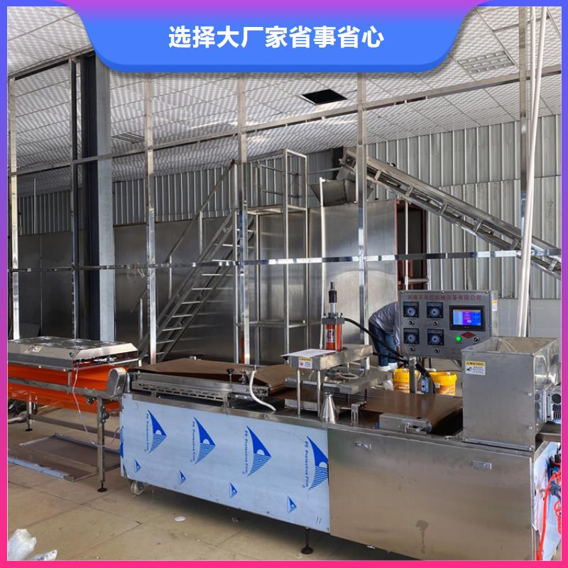 烙饃機新型烙饃機現(xiàn)貨實拍