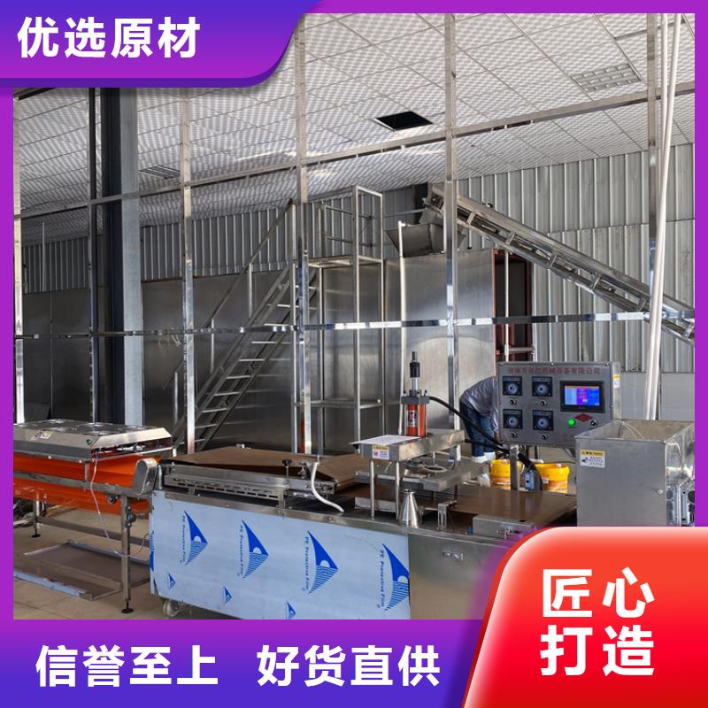 烙饃機【小型烙饃機】可定制