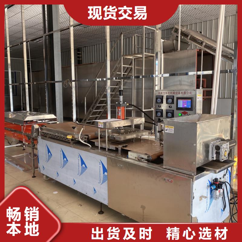 烙饃機全自動烤鴨餅機用途廣泛