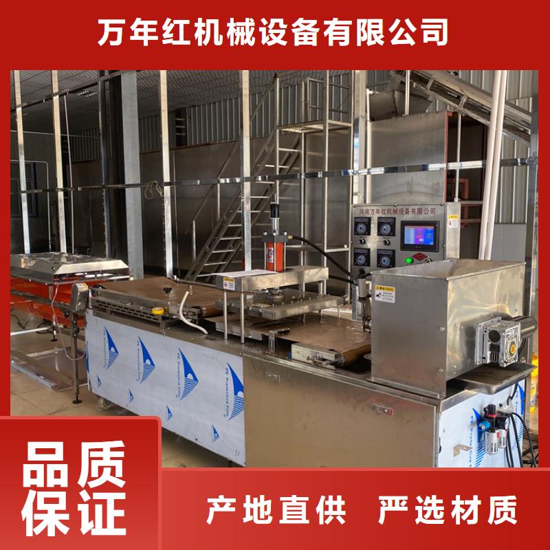 烙饃機(jī)電加熱春餅機(jī)細(xì)節(jié)嚴(yán)格凸顯品質(zhì)