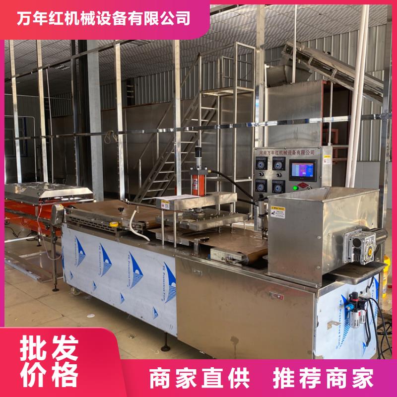 家用烙饃機(jī)可以優(yōu)惠多少?
