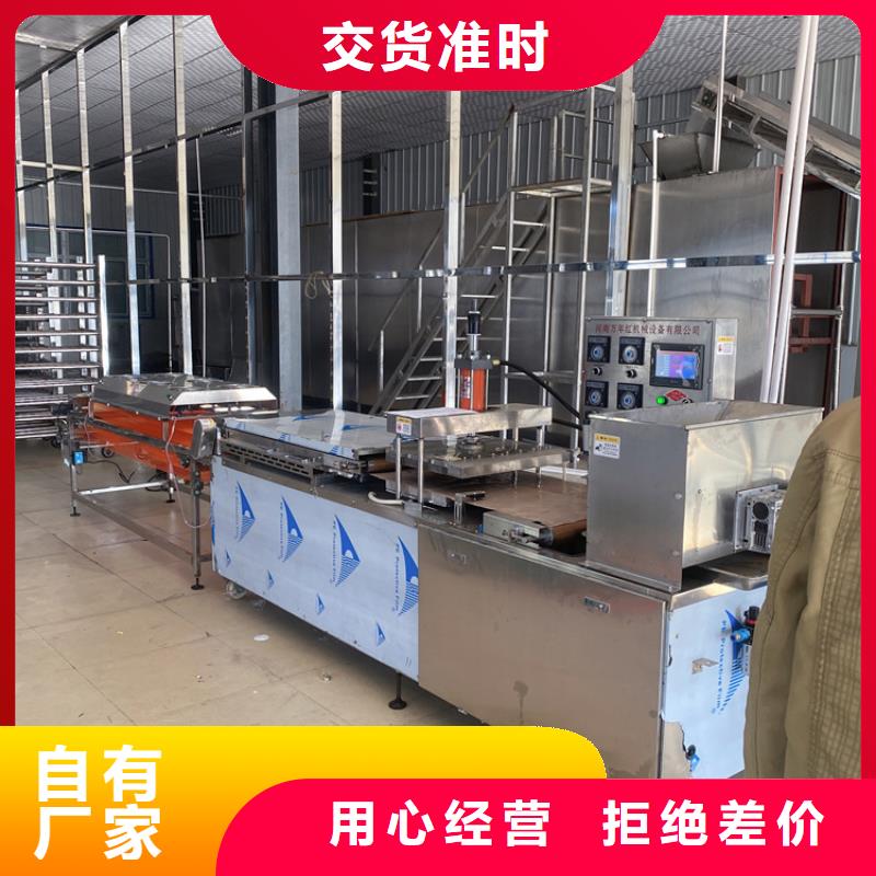烙饃機(jī),圓單餅機(jī)價(jià)格地道