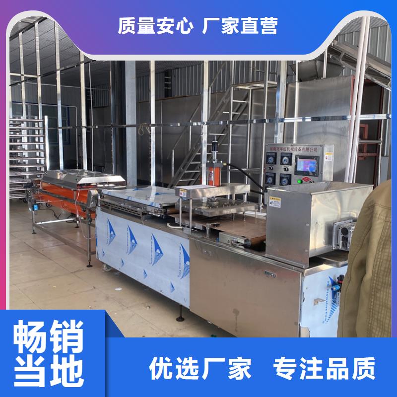 烙饃機多功能單餅機廠家支持大小批量采購