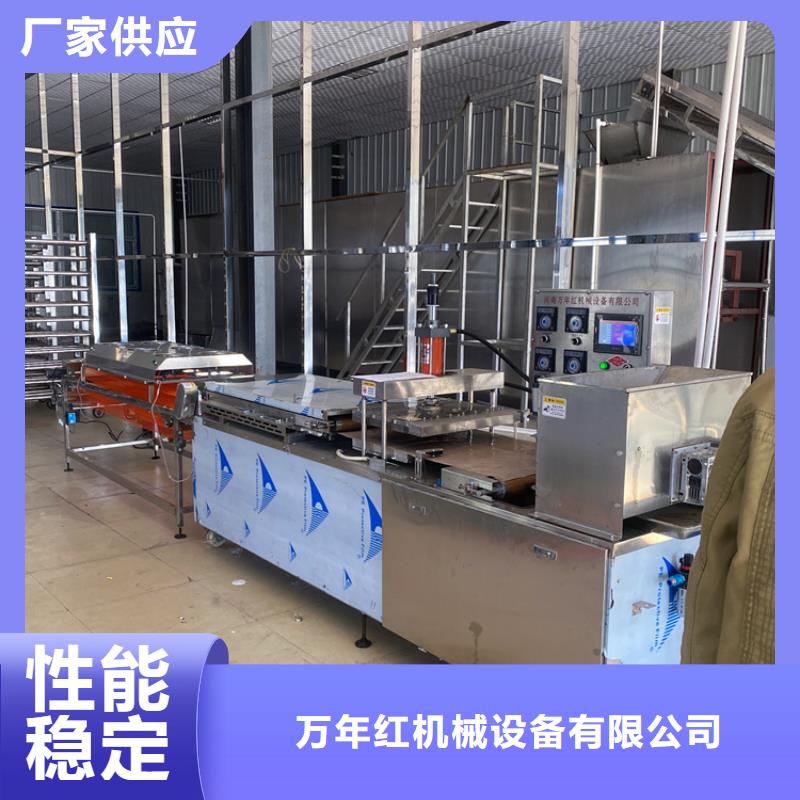 烙饃機【小型烙饃機】可定制
