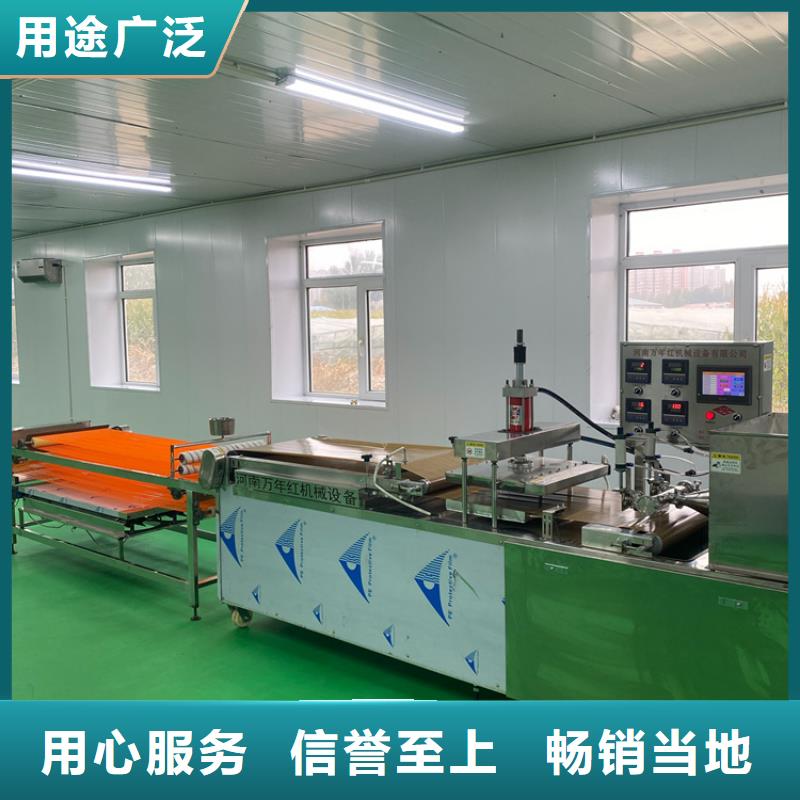 全自动烙馍机全自动烤鸭饼机厂家自营品质有保障