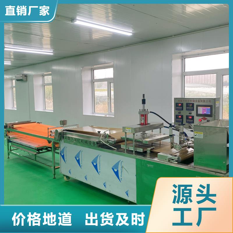全自動烙饃機(jī)全自動單餅機(jī)價格誠信經(jīng)營質(zhì)量保證