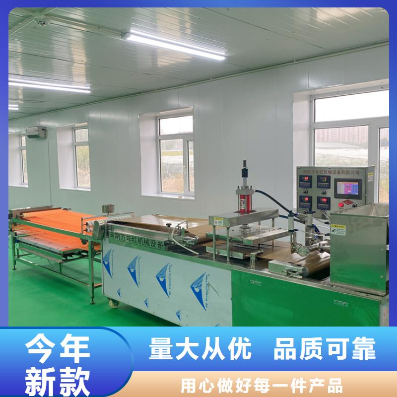 全自动烙馍机米皮机产地直供