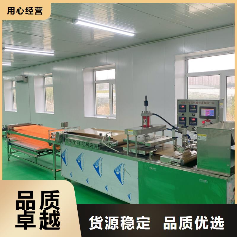 【全自動(dòng)烙饃機(jī)液壓小餅機(jī)源頭采購(gòu)】